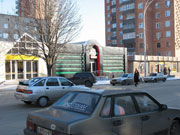 Center of Shakhty town, Sovetskaya street